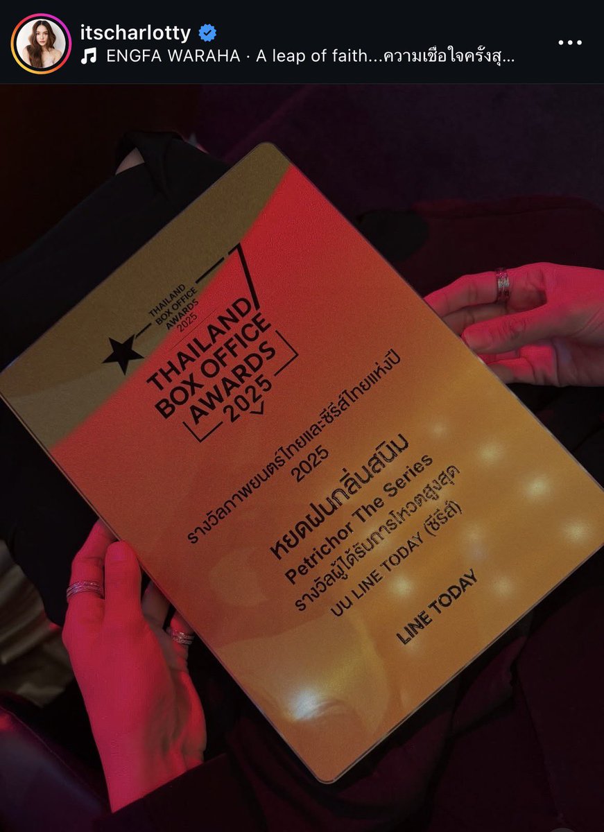 ให้รูปคู่นี้ชนะไปเล๊ยยยยย ยอมแล้วโอ้ยๆๆๆ  ยินดีด้วยน๊าาาา 
#อิงล็อต #englot 
#TBOA2025xENGLOT