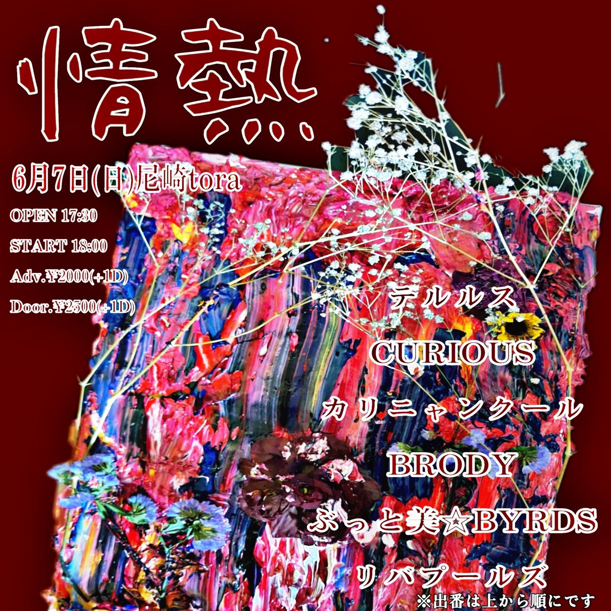 ハタケヤマ ボーレイ tweet media