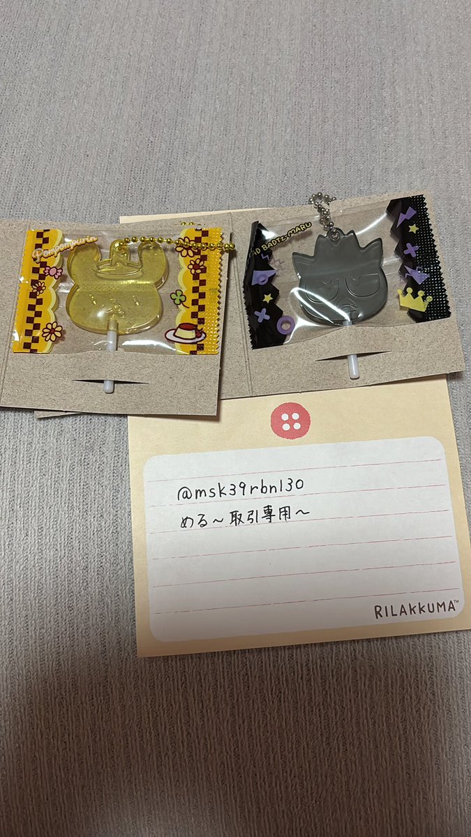 める〜取引専用〜 tweet media