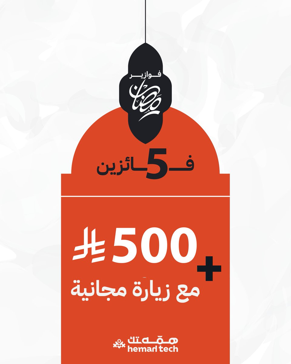 HemahTech - همه ــتك tweet media