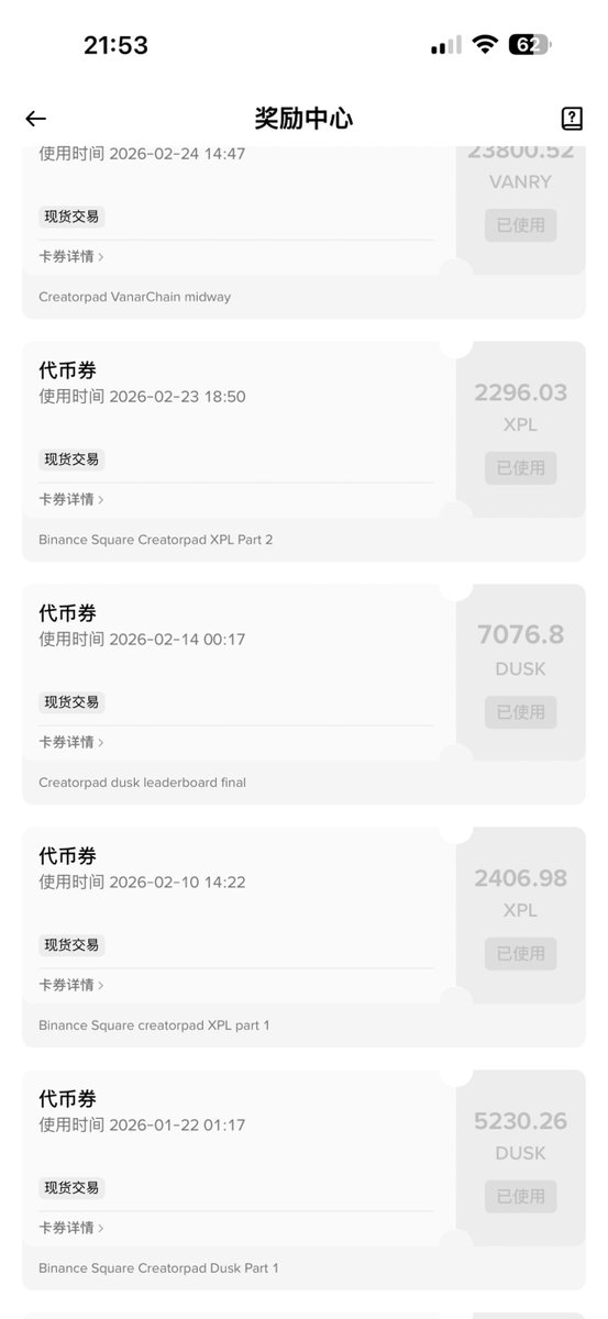 0x小师妹 tweet media