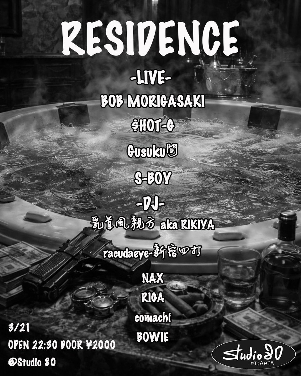 DA'AT RECORDS tweet media