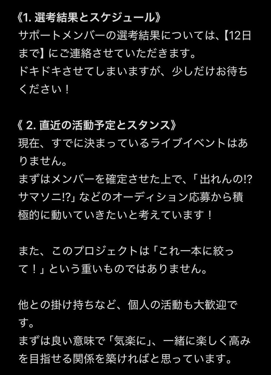 Lilsae(りるさえ) tweet media