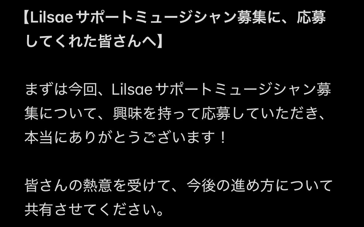 Lilsae(りるさえ) tweet media
