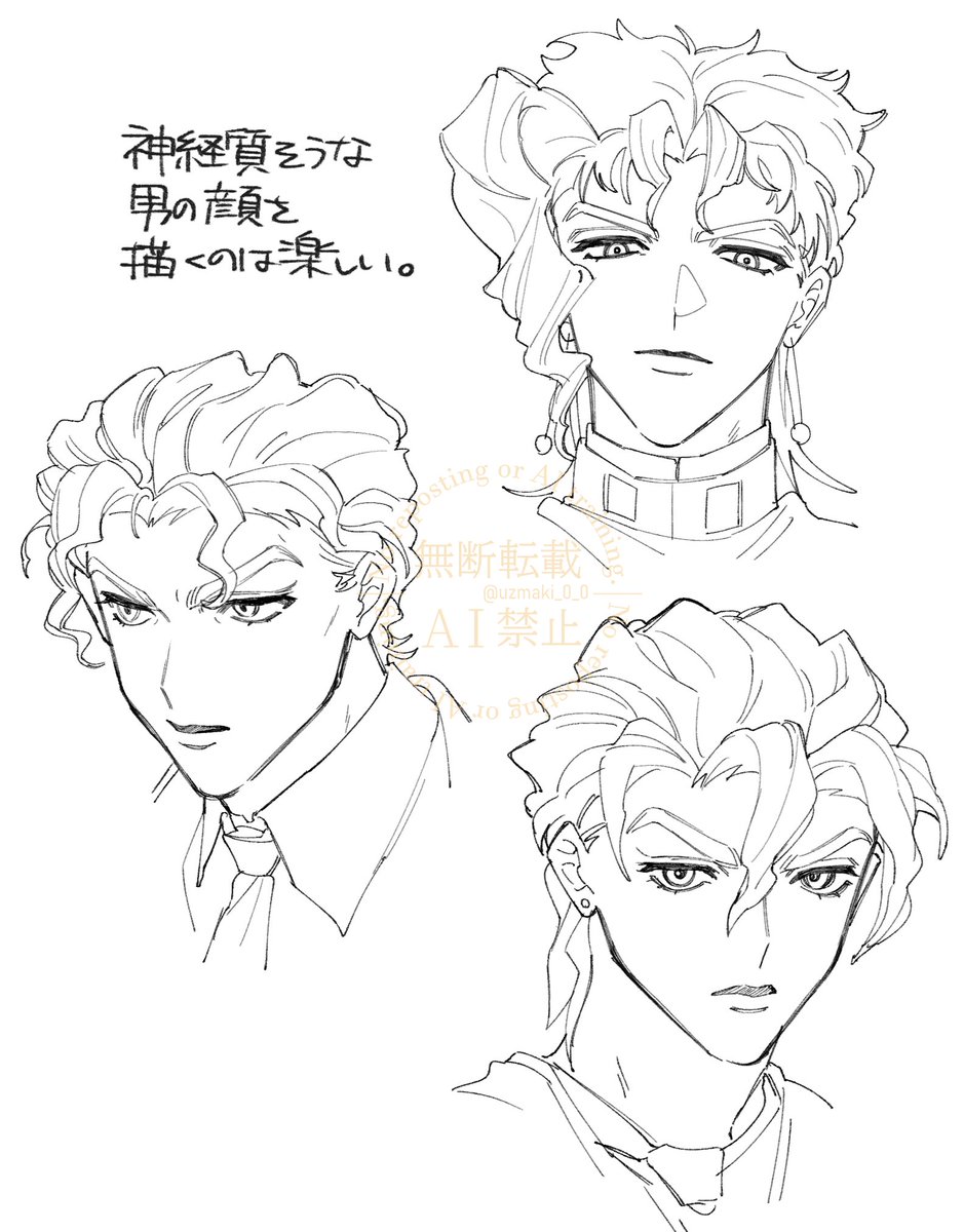 うづ🪐ネプリ㊥ (@uzmaki_0_0) on Twitter photo 