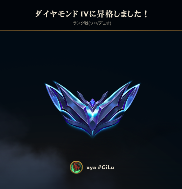 GiLuYuya's tweet photo. 復帰してから半年ぐらいかかったけど
ダイヤなれた！！！！！！！！！！！！！ https://t.co/3ZRf75a5TJ