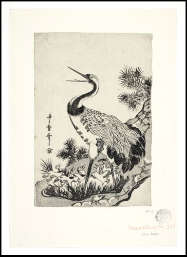 SOAS Special Collections tweet media