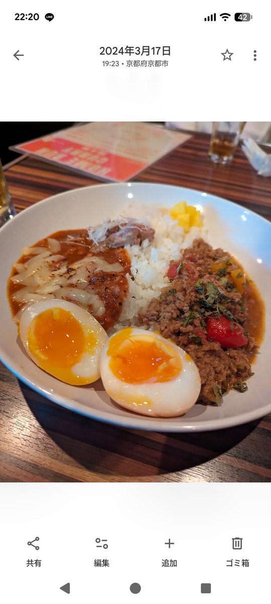 過去全８回のホームランカレー🍛
１〜４
#宮部咲哉
#ホームランカレー