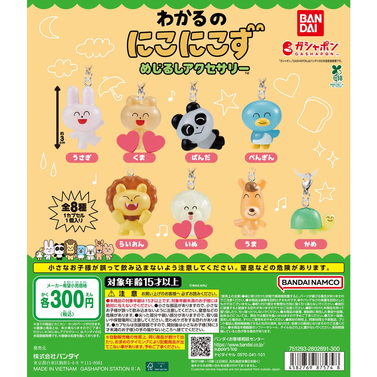 (🩷◡🩵) tweet media