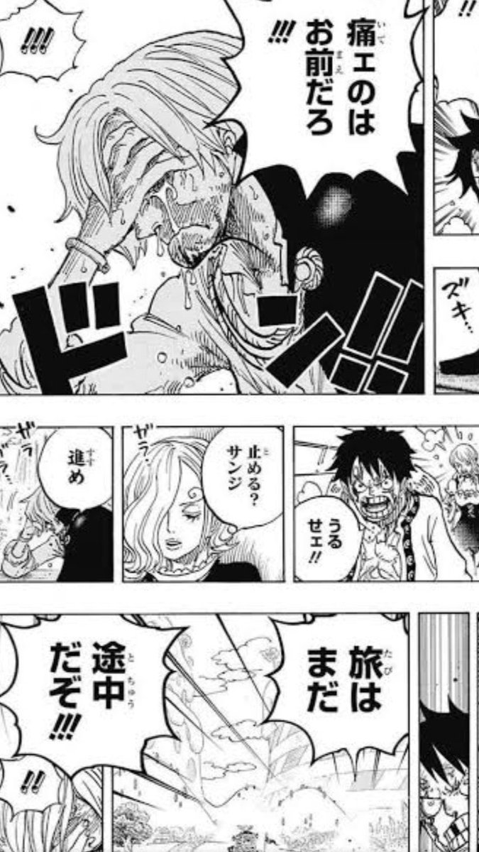 ワンピースは84巻が最も泣けると思ってる。WCI編覚悟しないと読めない