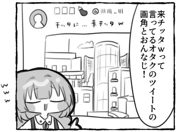 きのうからこれいっぱい流れてきてうれしい 