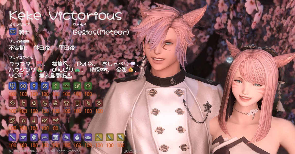 keke_FFXIV_'s tweet photo. 3月になったのでキャラカ更新
最近仕事が忙しくてあんま遊べて無いけど楽しんでいくぞぉぉ！！

#キャラカ #FF14 #FF14キャラクターカード #XIV_PICTCLIP #FF14フレンド募集中 #GPOSERS https://t.co/QGnl3ztOHO