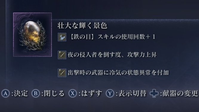 sirenar's tweet photo. ナイトレインで、鉄の目の理想みたいな遺物が出て流石に5度見くらいしたわ https://t.co/7j6rVSgJuF