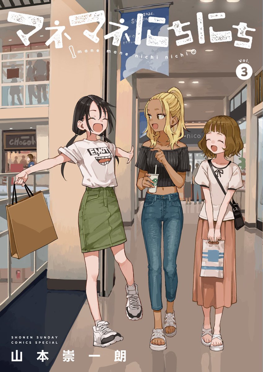 れい (@84dhNMVNAi17491) / Posts / X