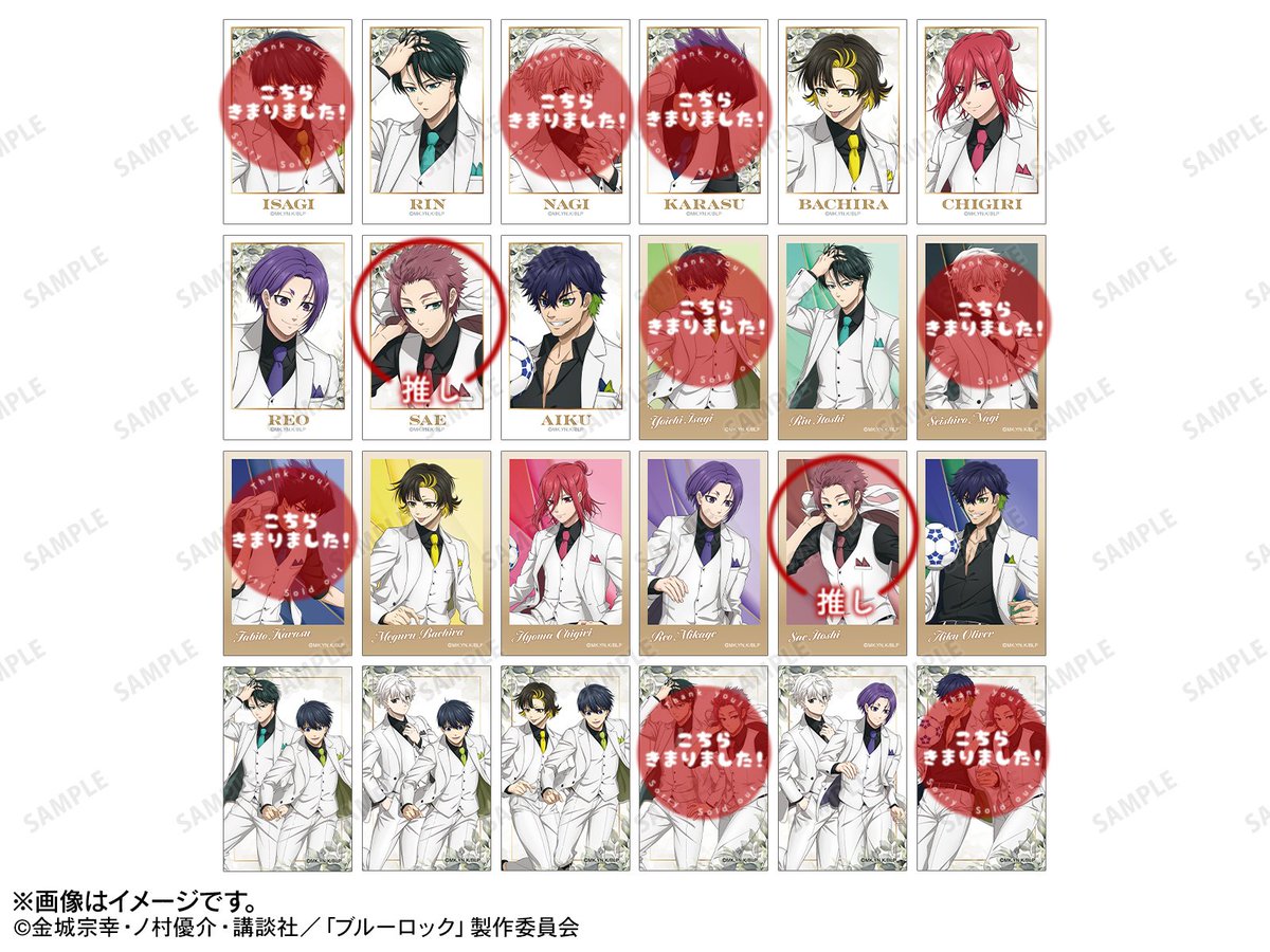レコ⇢4/20~24でのお取引 tweet media
