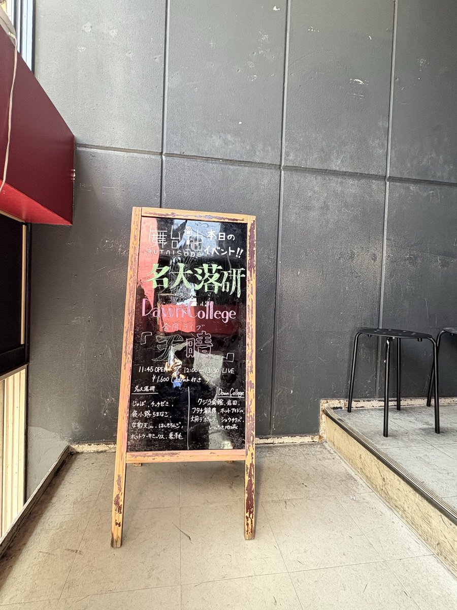 kn____a2's tweet photo. めっちゃ楽しかったです🐙🏯ライブ後にたこ焼を焼いて通天閣にも行きました‼️
名古屋大の方々本当にはるばる来てくれてありがとうございました✨️ https://t.co/1vMxXDul8R