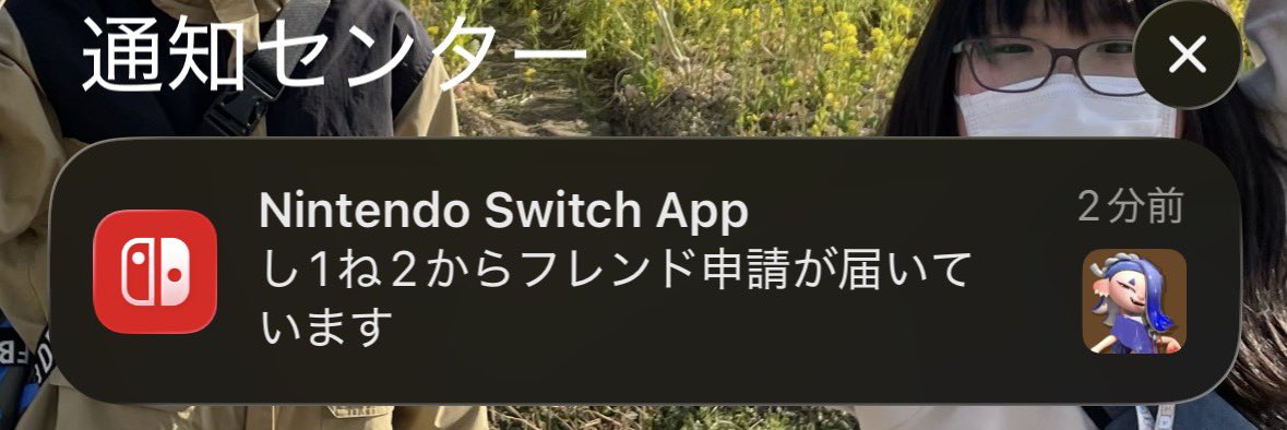 kamorou's tweet photo. 任天堂のブロックをくぐり抜けてきているww
任天堂さん、これも対策お願いします
#スプラトゥーン3 https://t.co/r4lOkG561r