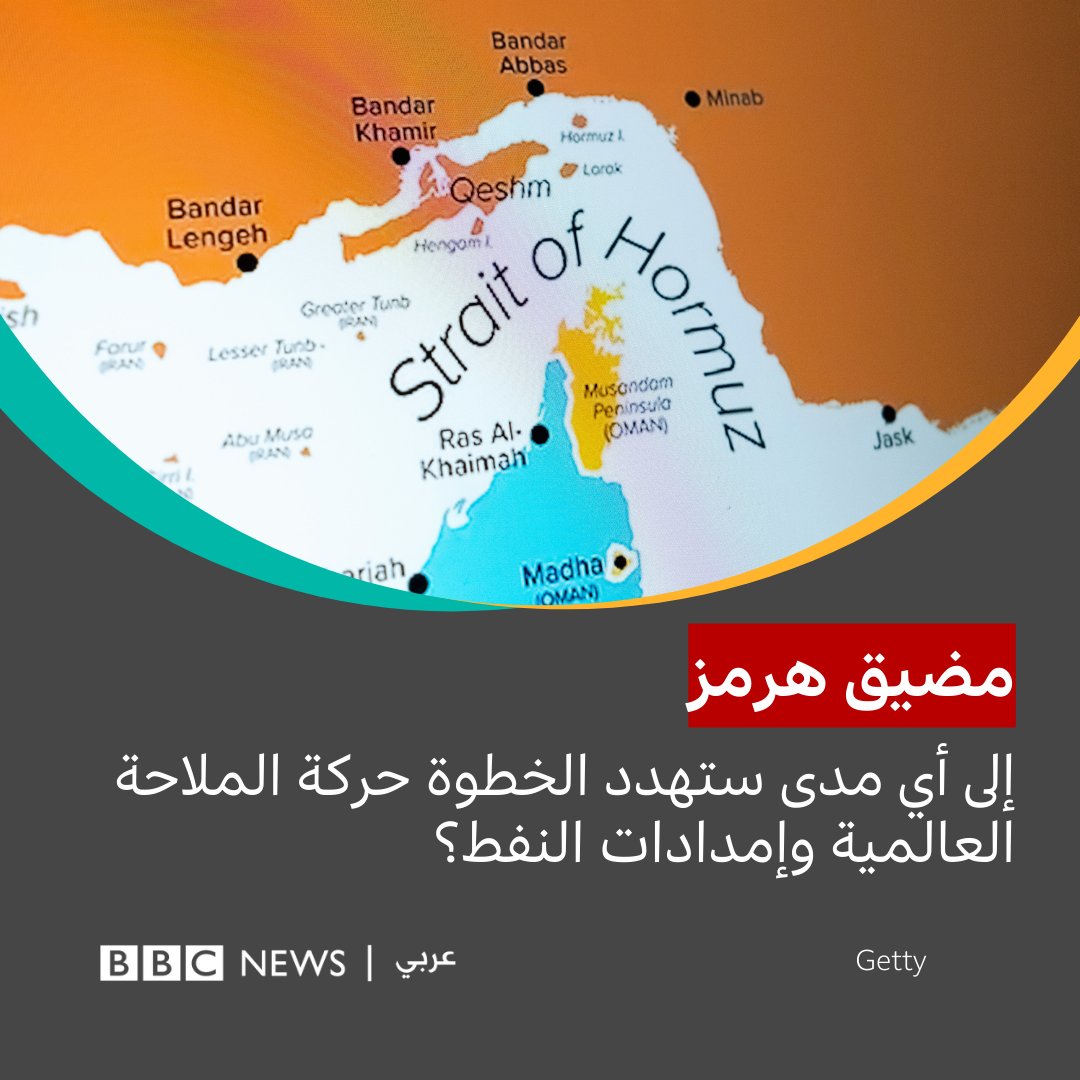 BBC - نقطة حوار tweet media