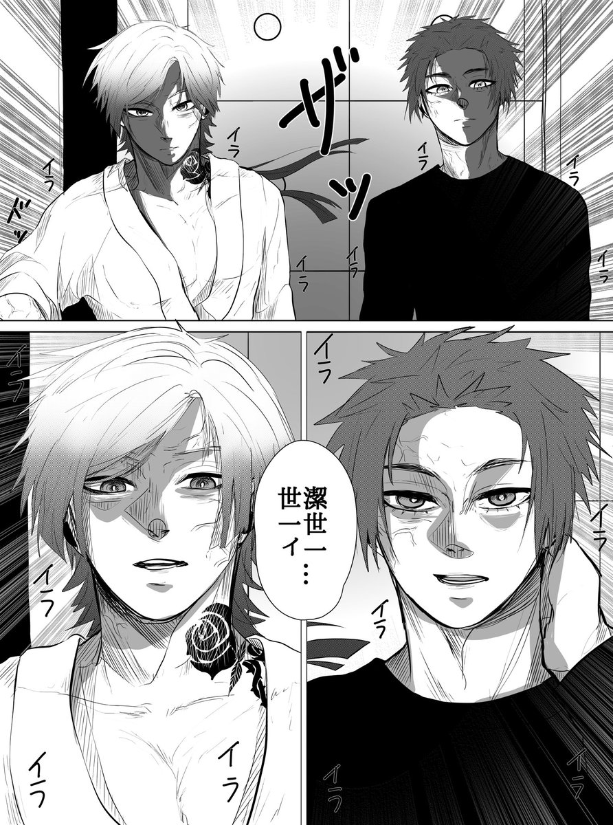 このまろ🍮 tweet media