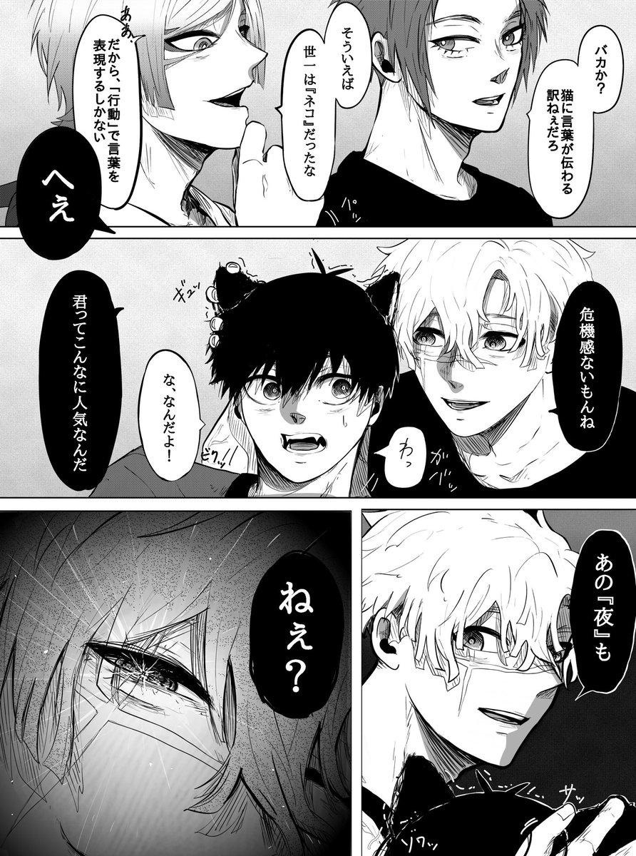 このまろ🍮 tweet media