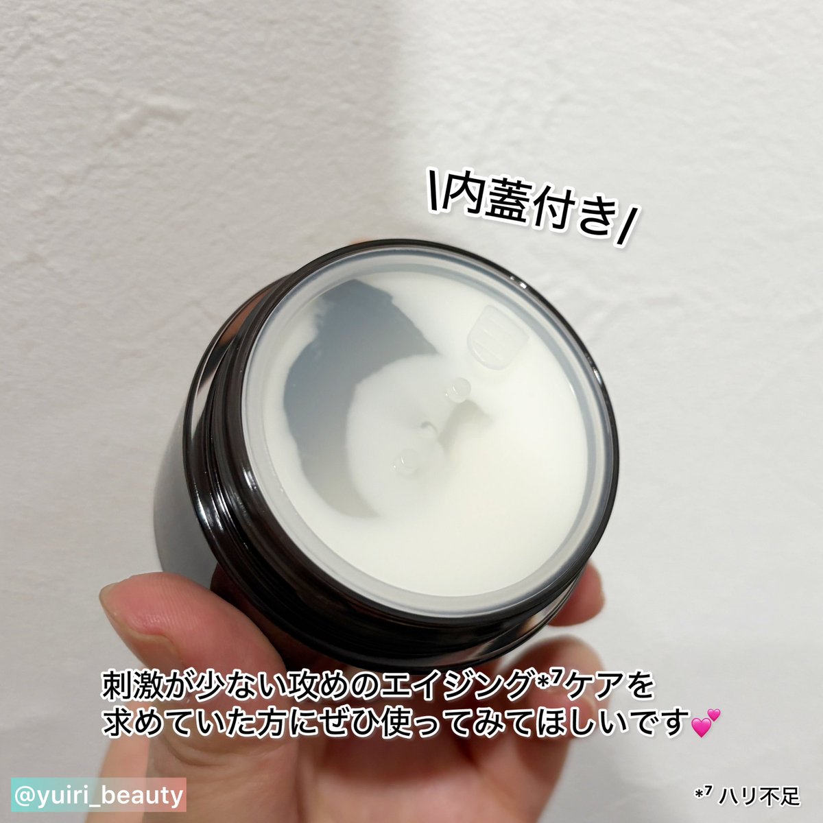 ゆいり 美容•コスメ•時々グルメ💄🍽️ tweet media