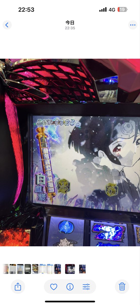 citydanktrinity's tweet photo. 22時25分にエピボひいて60ゲーム消化してフリーズ引いて22時33分に乱れ吹いてからの一発目ボナが1150枚で残り営業時間10分。 https://t.co/0gceLesMcQ