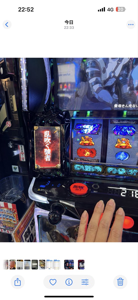 citydanktrinity's tweet photo. 22時25分にエピボひいて60ゲーム消化してフリーズ引いて22時33分に乱れ吹いてからの一発目ボナが1150枚で残り営業時間10分。 https://t.co/0gceLesMcQ