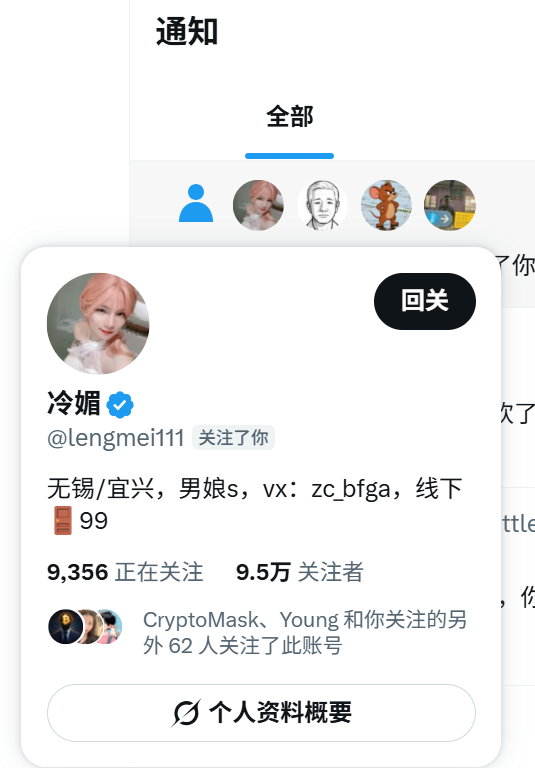 Chenbó辰镈 tweet media