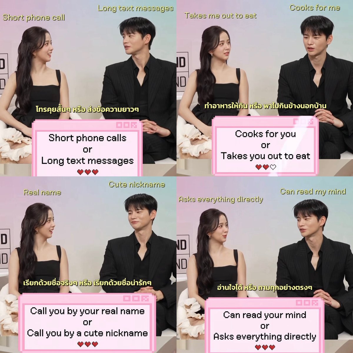 GODTIERJISOO's tweet photo. the way they disagree about EVERYTHING 😭 https://t.co/48ChjDn3wp