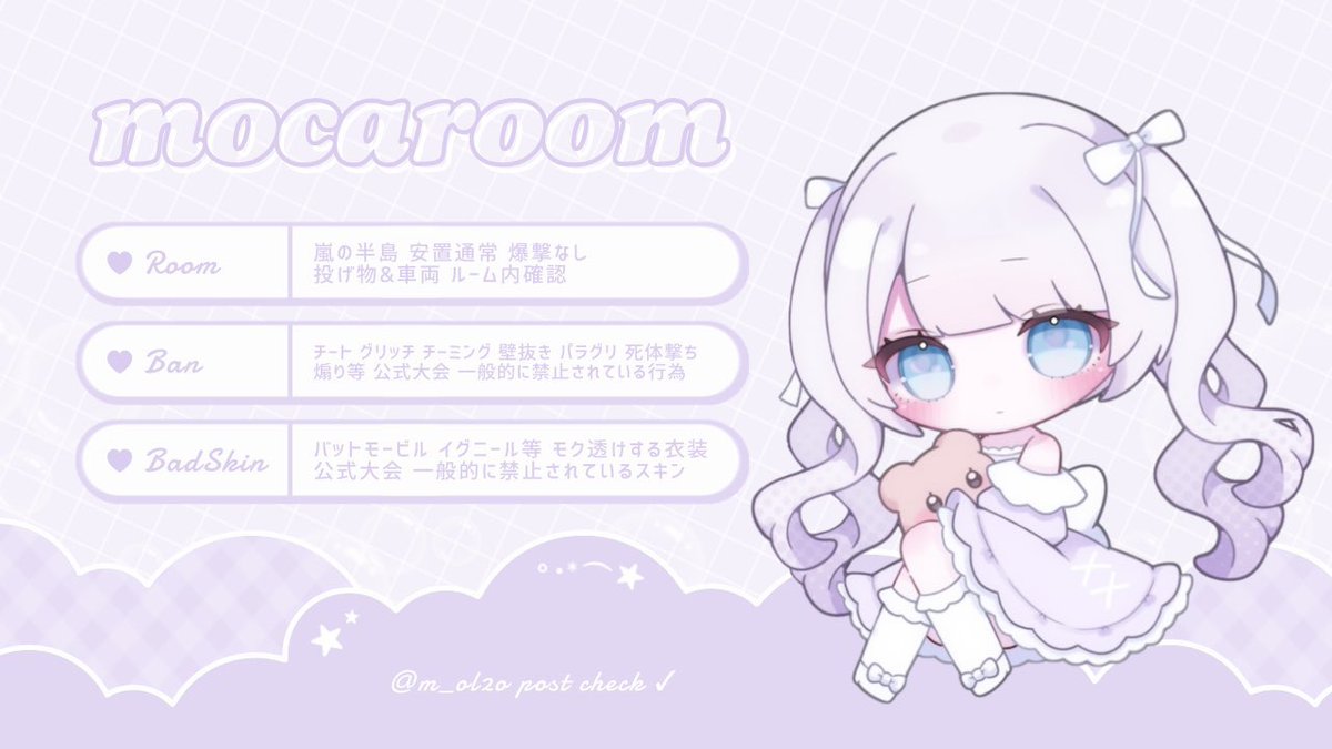 🥔の詳細運営管理垢 tweet media