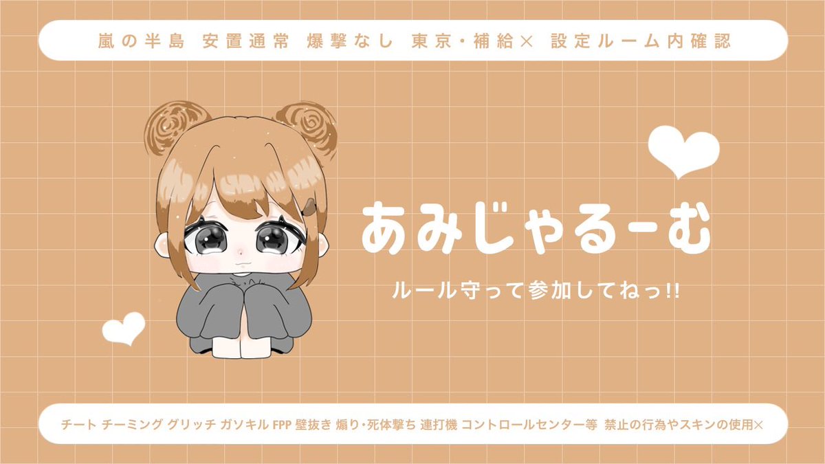 🥔の詳細運営管理垢 tweet media