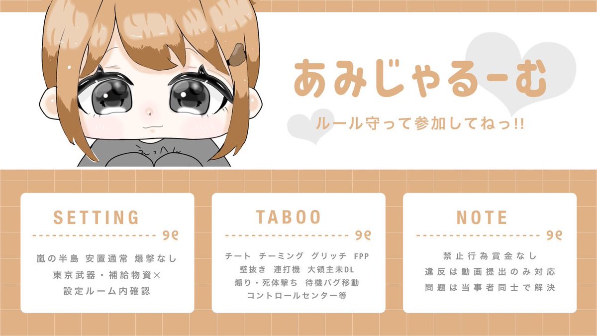 🥔の詳細運営管理垢 tweet media