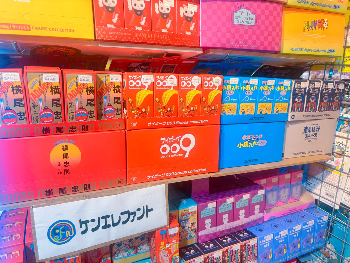 ヴィレッジヴァンガード イオンモールKYOTO (@vvionmallkyoto) / Posts / X