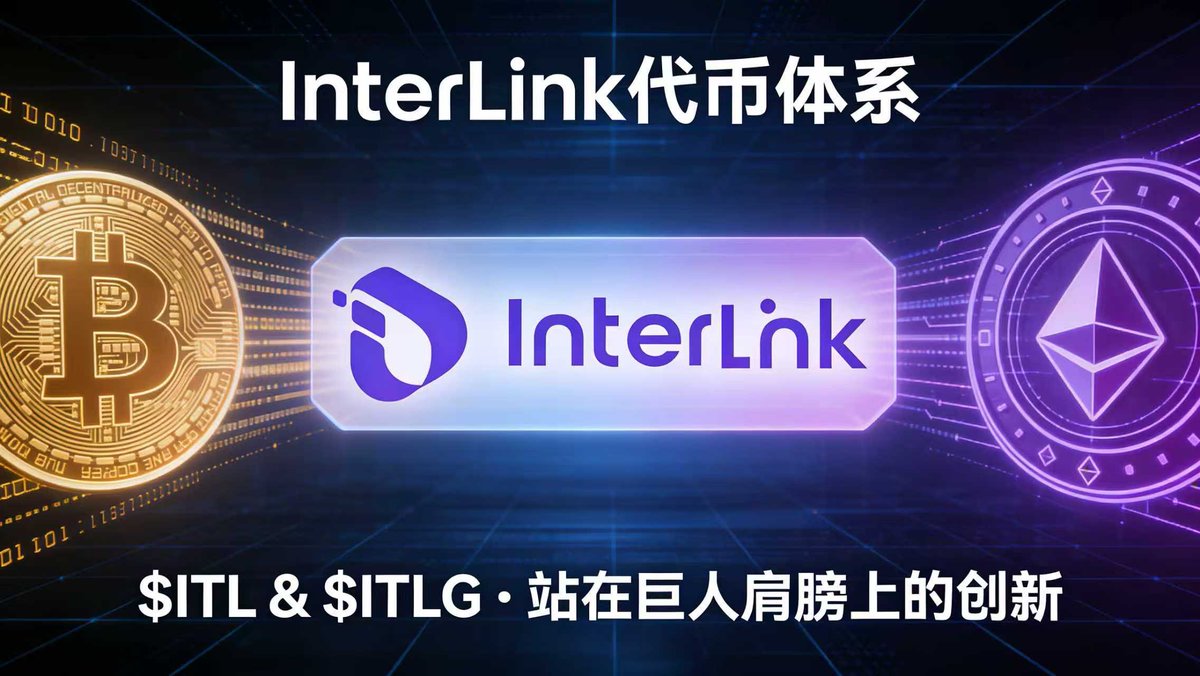 Mryzl| InterLink Ambassador tweet media