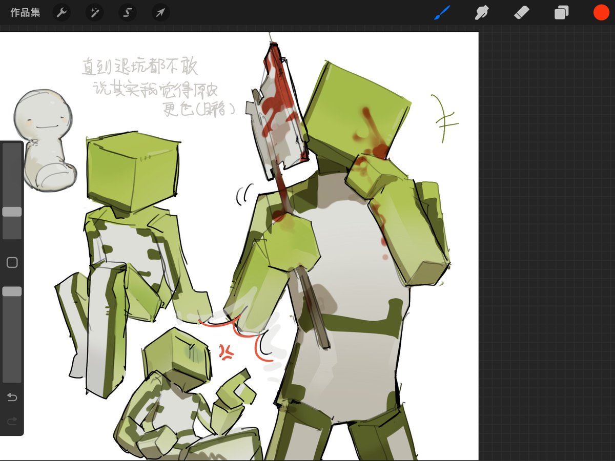 等三_Mitsuru tweet media