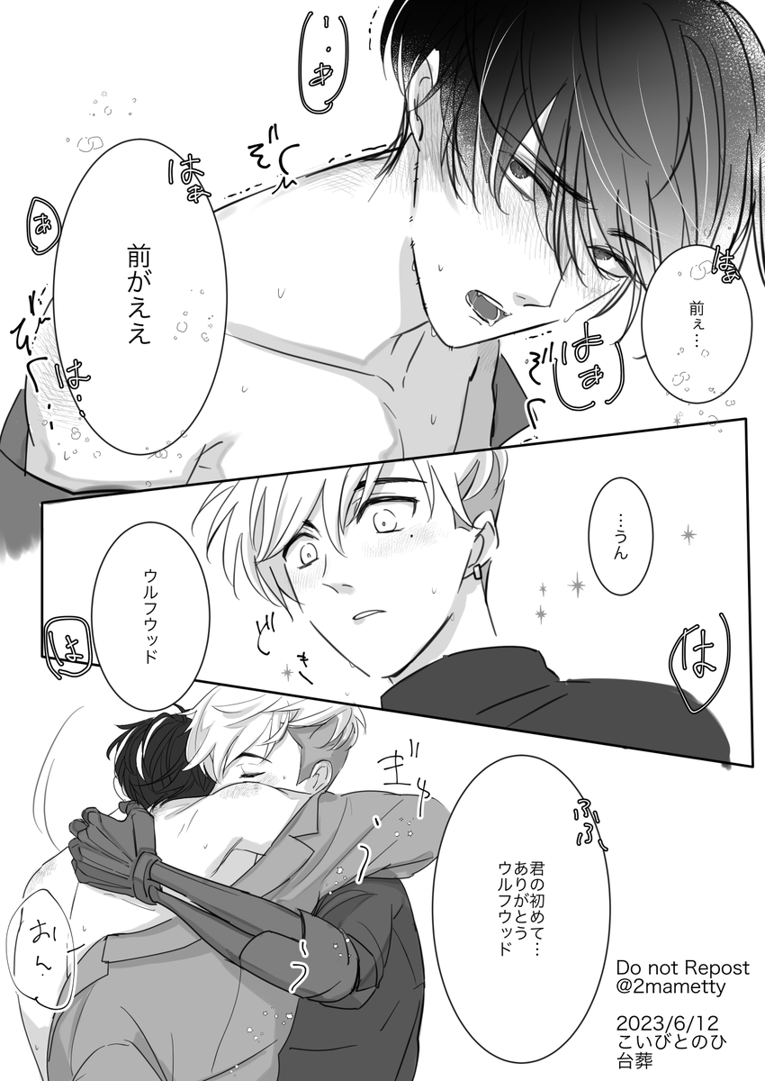 2mametty's tweet photo. 再掲
台葬すけべなまんが
前が良いそうです https://t.co/KtmOC7Swfb