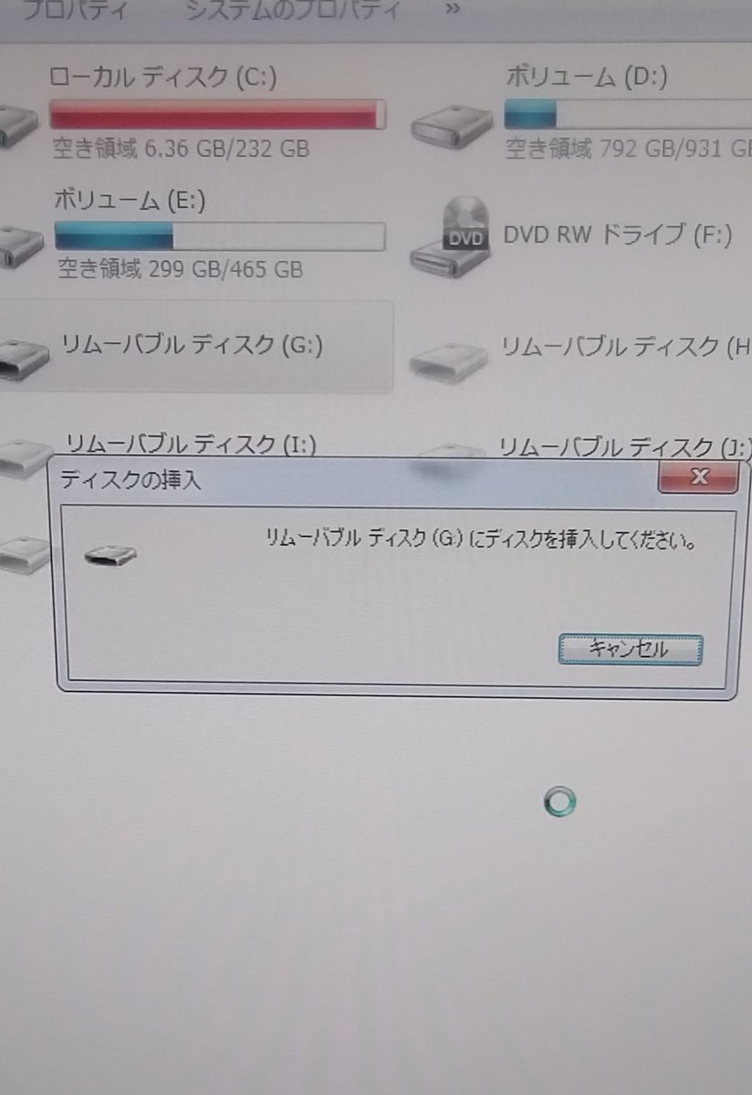 詰んだ。 エラーでもカードを認識さえしてくれればどうとでもなるのに