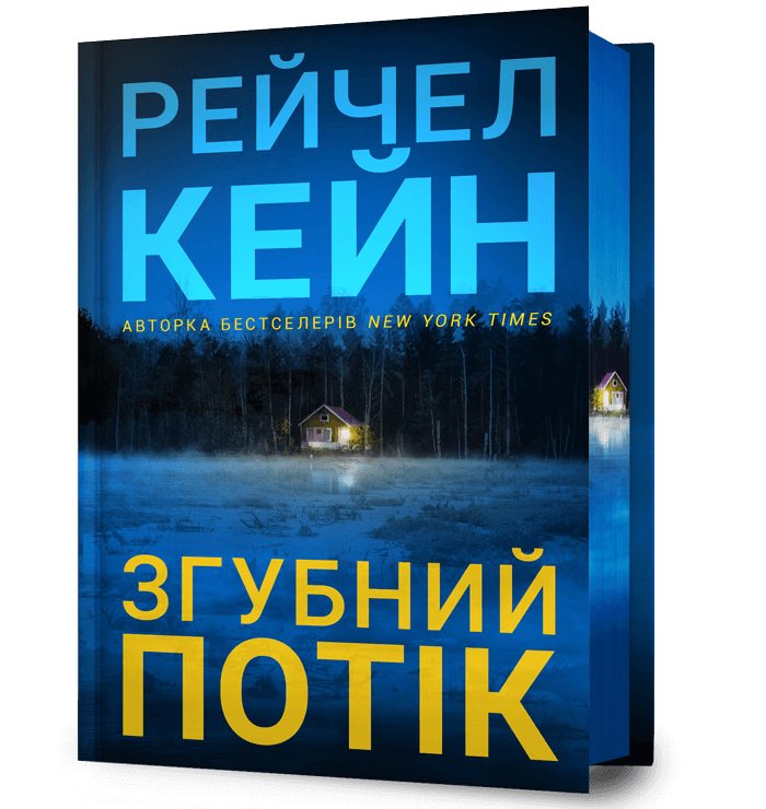 Nataliia Khitska tweet media