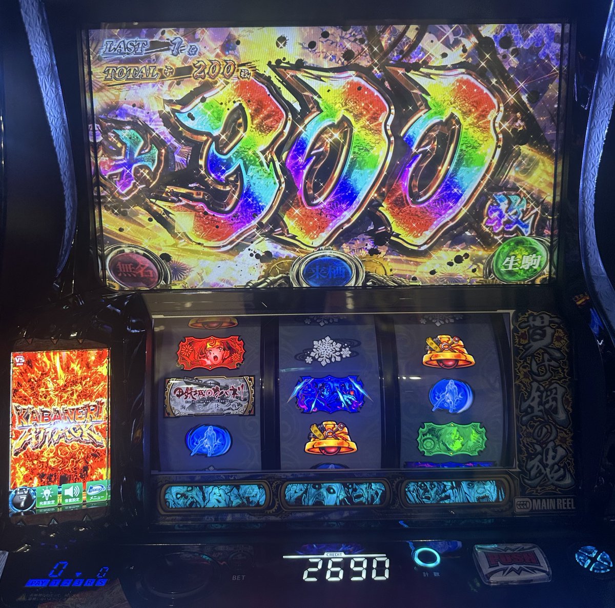 ポリネシアン確定申告(4日目)