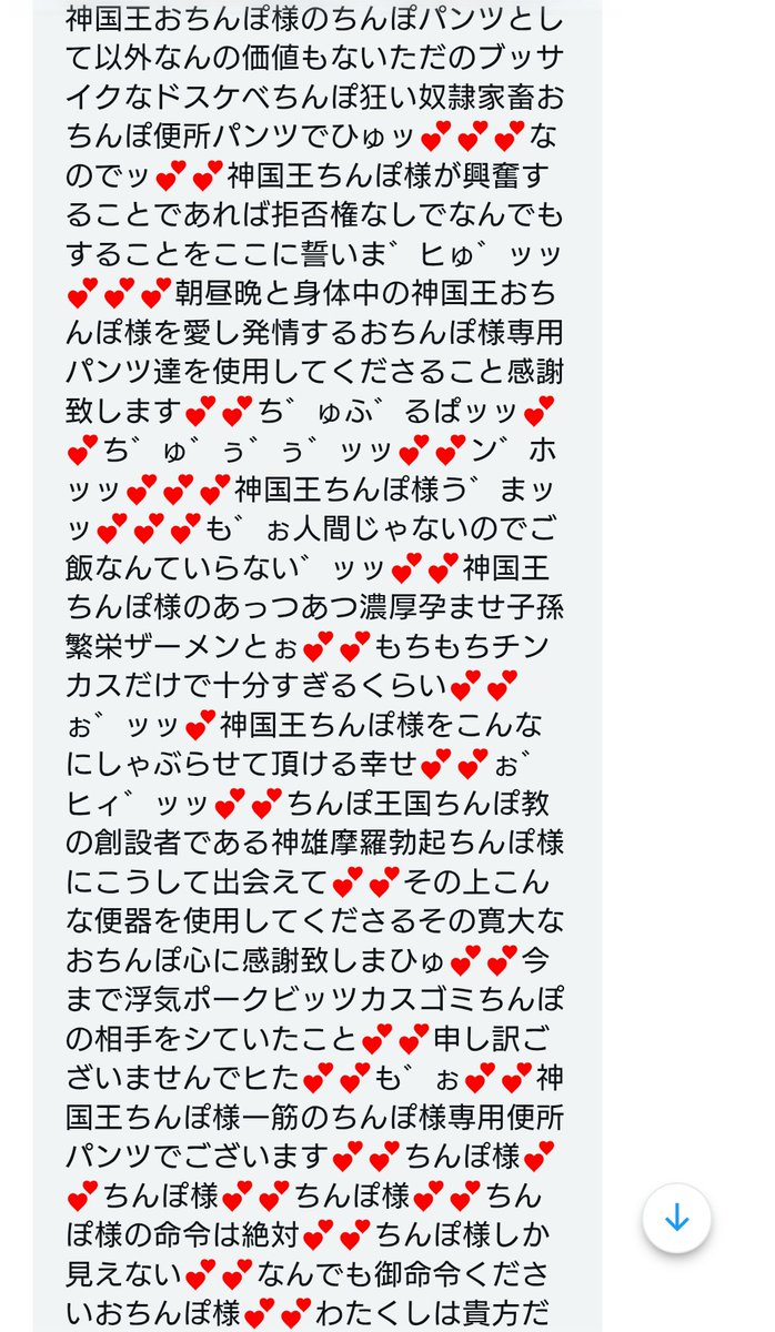 ユウキ tweet media