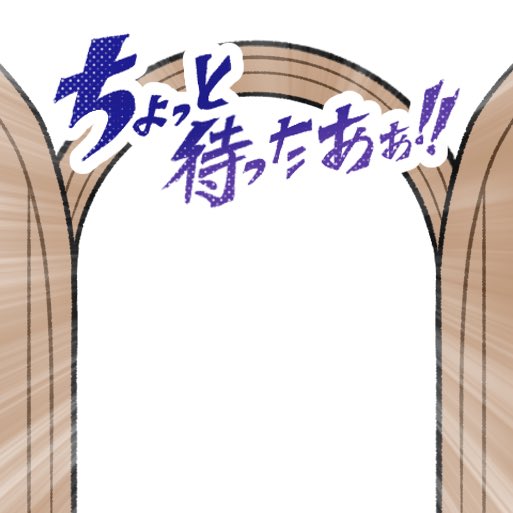 Notプラトニックちゃる🐱🎀@IRIAM tweet media