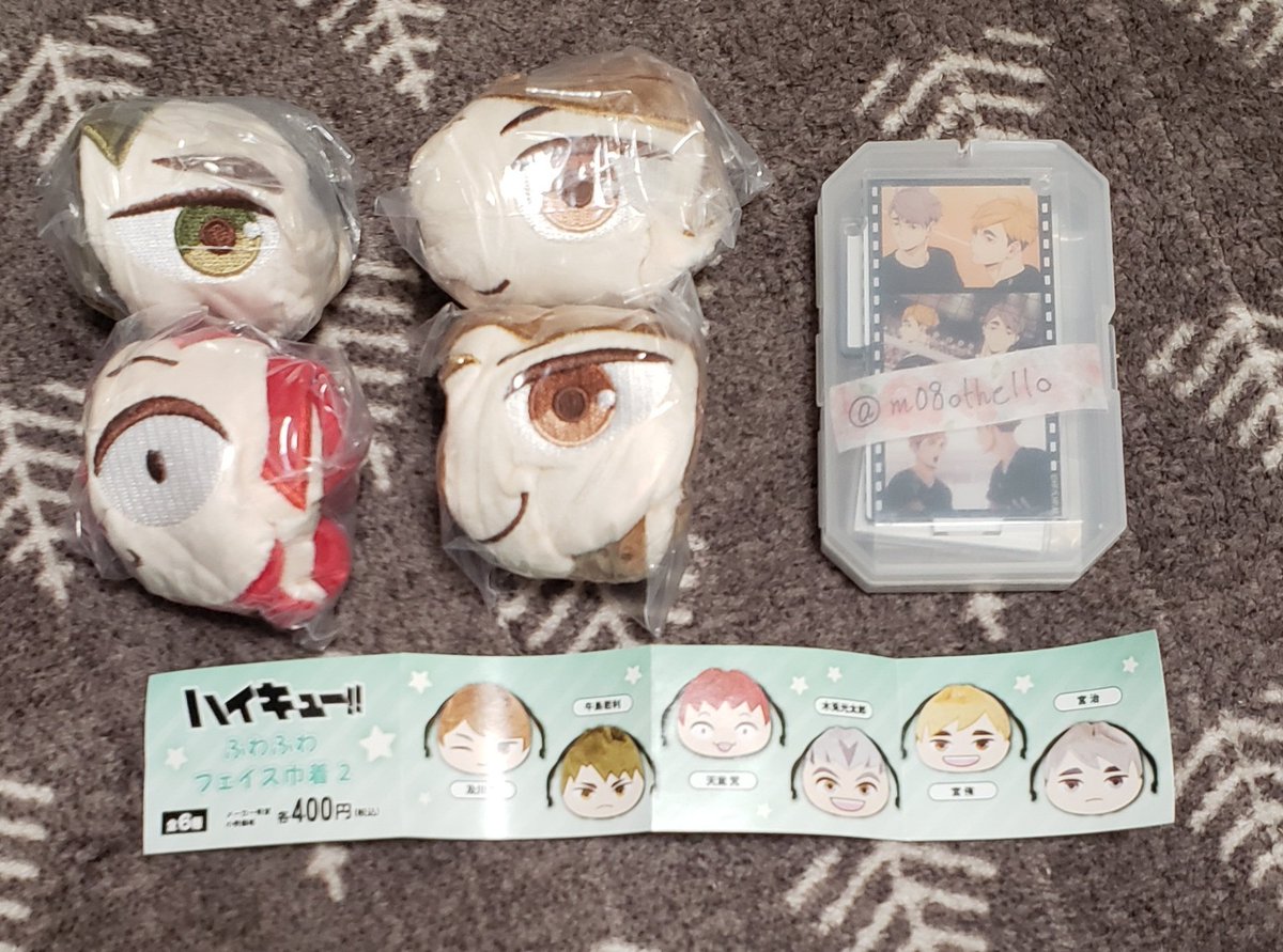 マイマイ♪プロフカード有♪ tweet media