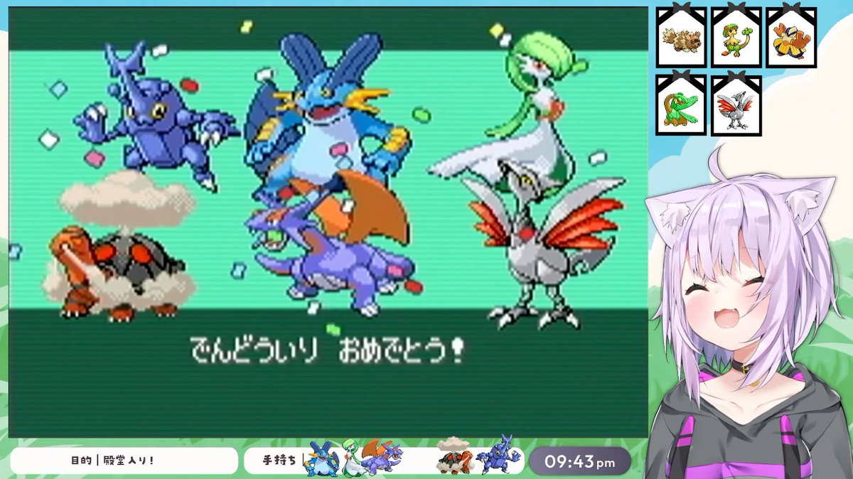 人生縛りでエメラルドお疲れ様～！ 殿堂入りおめでとう！ かけぶらの