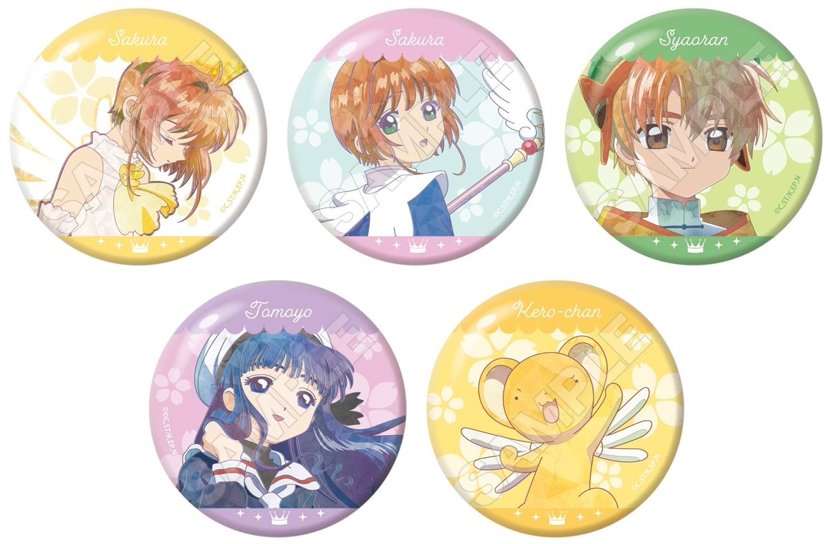 アニメイトオンラインで予約開始！ カードキャプターさくら Jewel