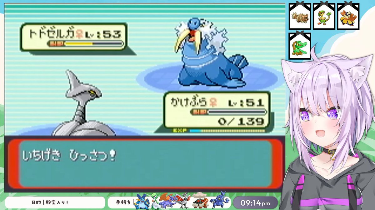 人生縛りでエメラルドお疲れ様～！ 殿堂入りおめでとう！ かけぶらの