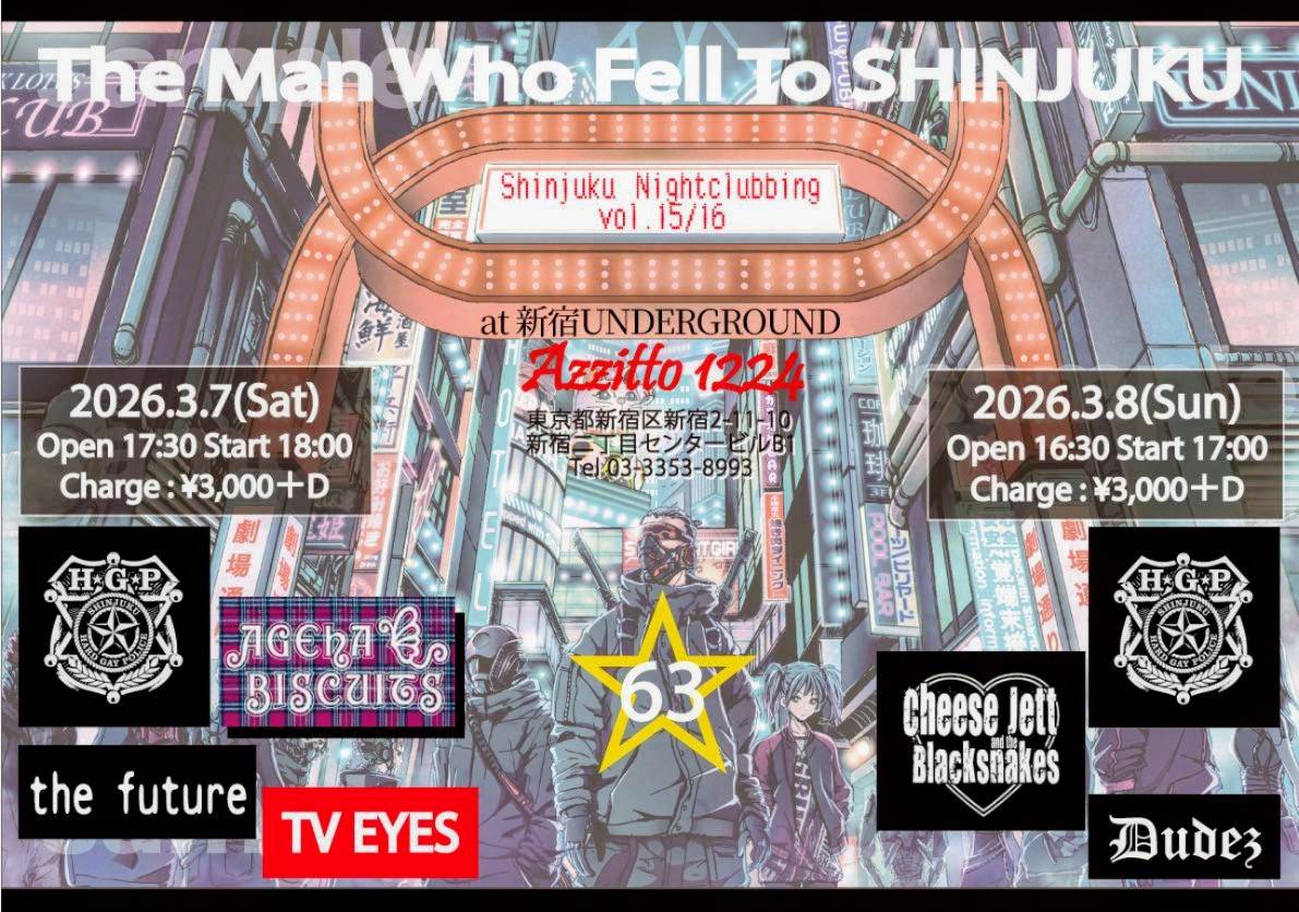 LucaStegmayer's tweet photo. ●3/7(土)アゲハ／HGP@新宿UNDERGROUND Azzitto1224
●3/8(日)HGP@新宿UNDERGROUND Azzitto1224
●5/24(日)インナーオーシャンズ@新宿UNDERGROUND Azzitto1224

4月は武者修行に出ます（笑） https://t.co/X6LJHvdF3p