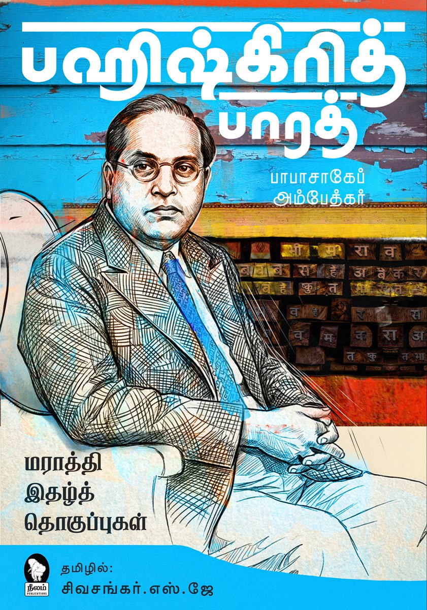 VASUGI BHASKAR tweet media