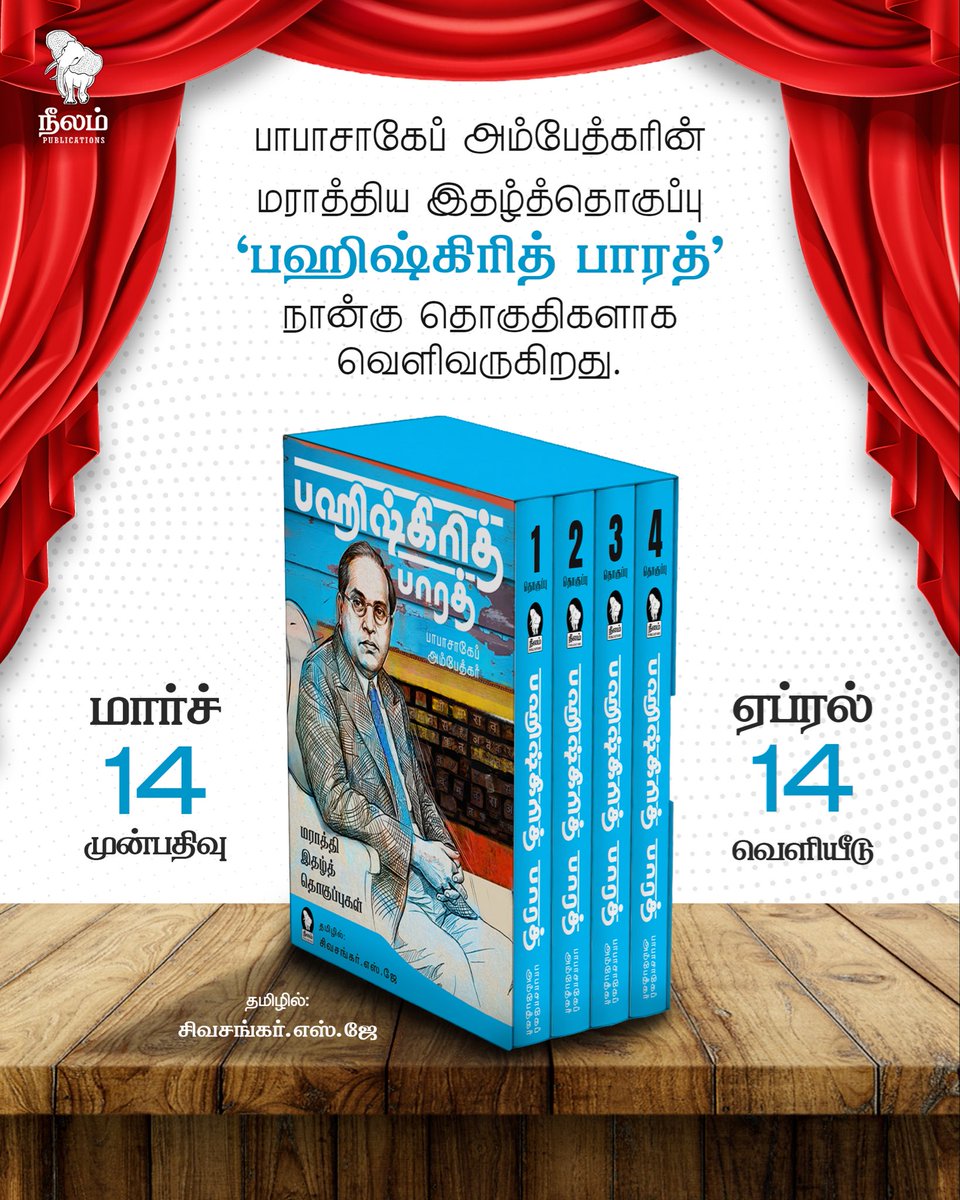 VASUGI BHASKAR tweet media