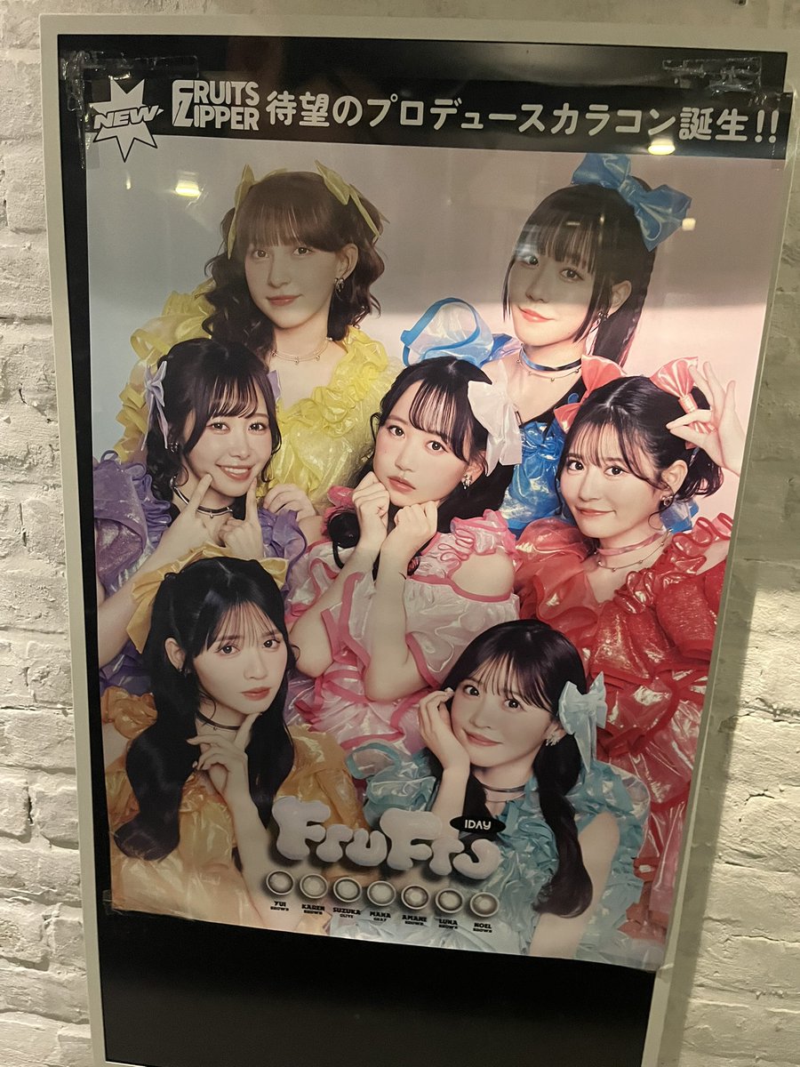 るあ🐈‍⬛💙 tweet media