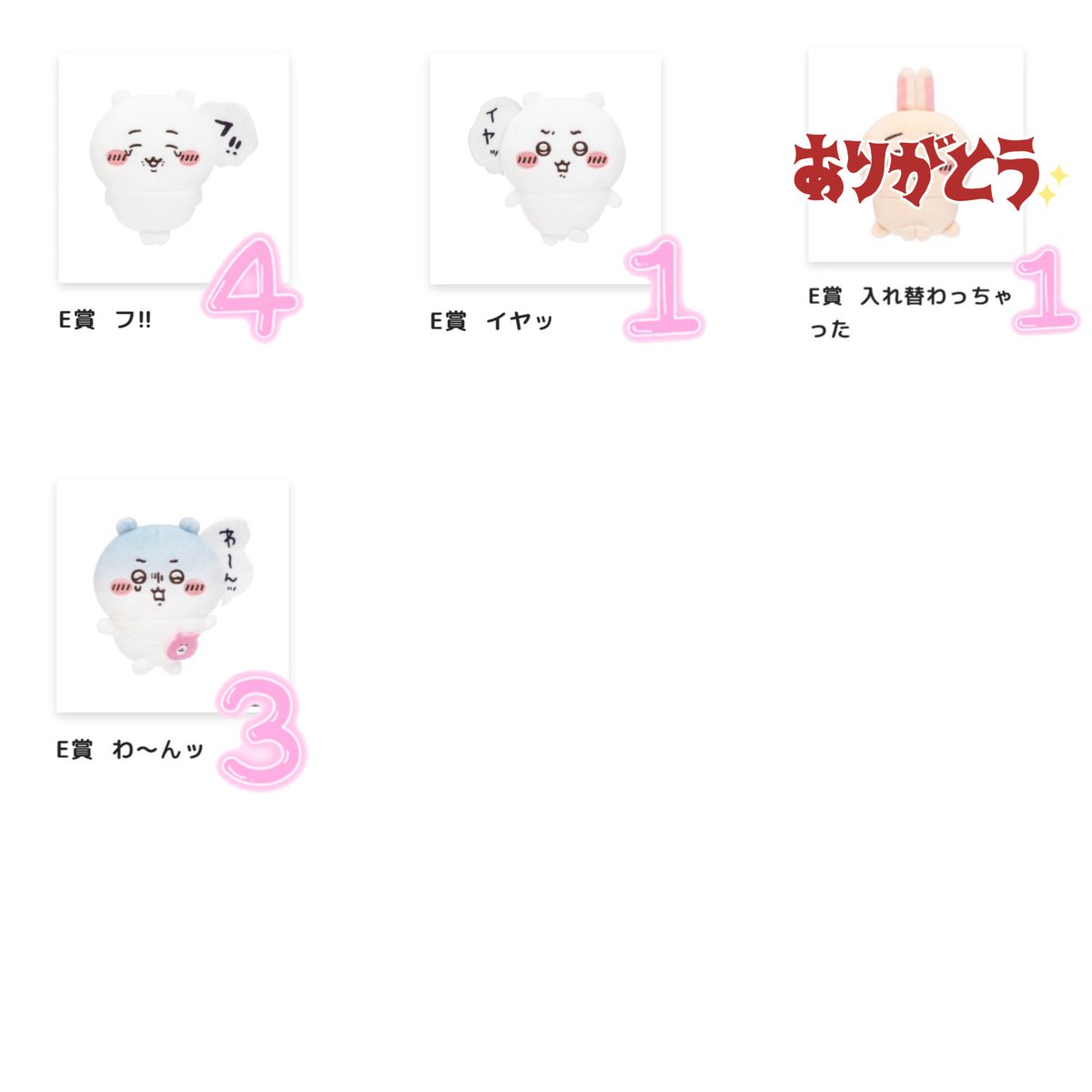 推しは推せる時に推すねん tweet media